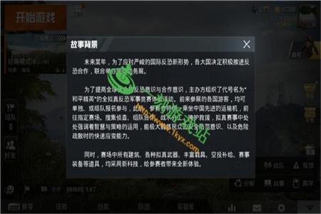 和平精英开挂是直接封掉吗