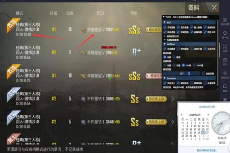 和平精英外挂是不是腾讯自己的(和平精英外挂是不是要越狱)