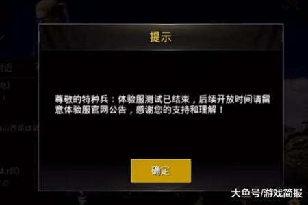 和平精英开挂封号惩罚多久