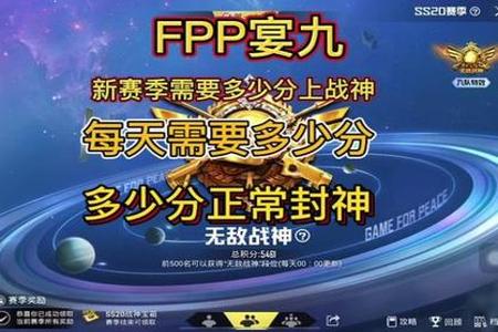 和平精英开挂解封还能封神吗