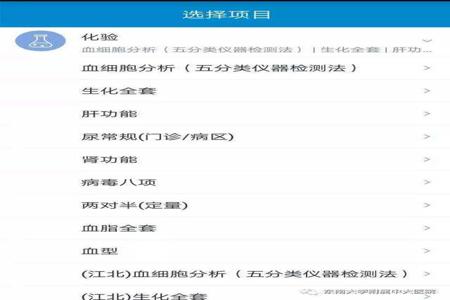 和平精英低价自助下单怎么取消