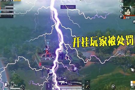 和平精英外挂头顶冒烟第一视角(和平精英外挂头顶冒烟)