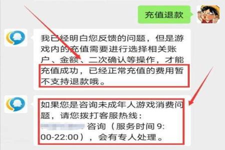 和平精英神鹿怎么开挂教程