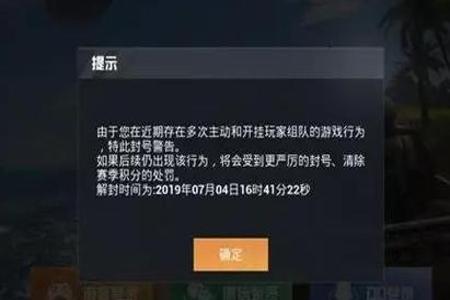 和平精英怎么样开挂ios