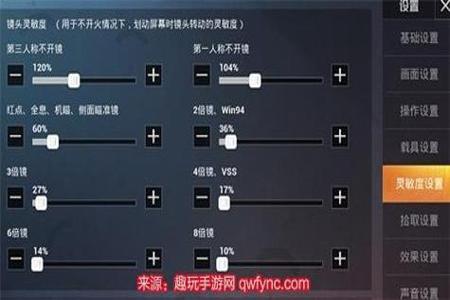 和平精英开挂显示什么图标