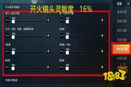 和平精英开挂打信号枪怎么弄