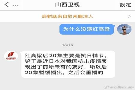 和平精英主播明目张胆的开挂