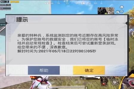 和平精英开挂神器软件最新版