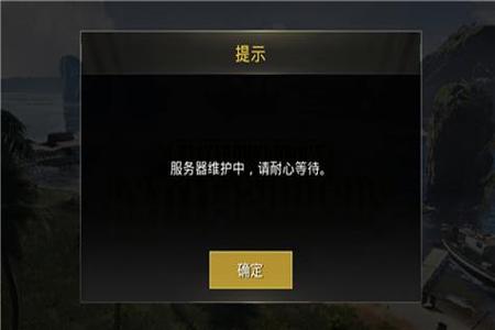 和平精英假装没开挂会封号吗