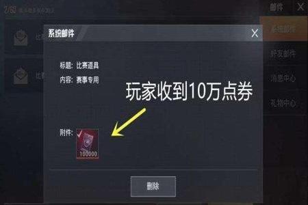 和平精英游戏开挂神器免费