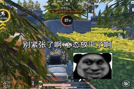 和平精英主播无敌老六开挂吗