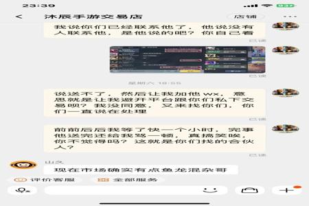 和平精英1元挂网站