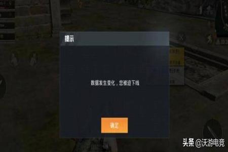 和平精英把外挂说成bug的人（和平精英当外挂遇见bug）