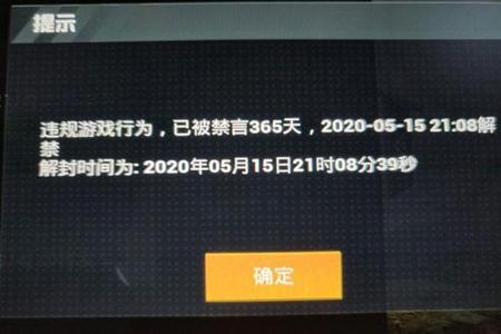 和平精英开挂不打人会不会封号（和平精英开挂一次会不会被封号）