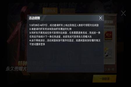 和平精英里面开了挂怎么没有用啊（和平精英开了挂之后应该怎么使用）