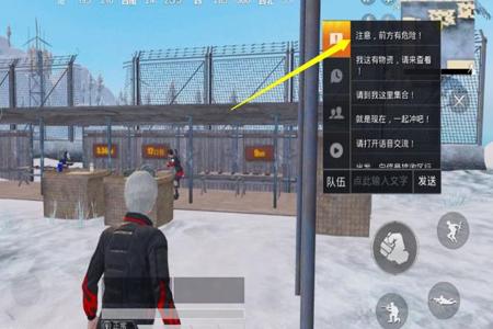 怎么开挂和平精英 软件ios（和平精英外挂ios）