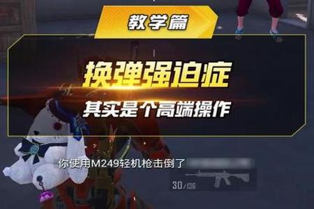 和平精英嘉妹俱乐部里面有人开挂(和平精英嘉妹俱乐部)