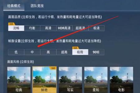 和平精英中相当于外挂的bug（和平精英中的bug无敌点）