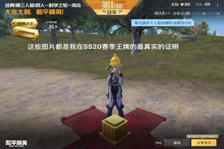 那些和平精英开挂的人是真的吗(和平精英开挂的人多吗)