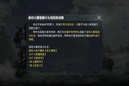 和平精英为什么不封榜上的挂（和平精英为什么封不了挂）