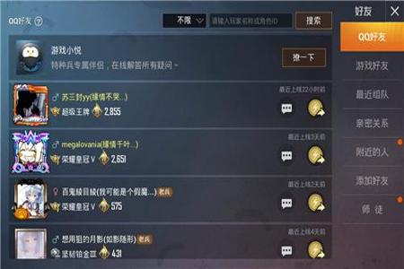 和平精英qq用外挂微信会封吗（和平精英qq开挂微信会被封吗）