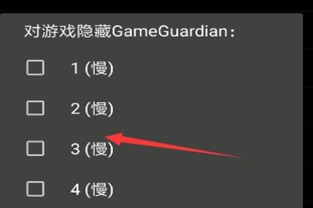 gg修改器和平精英锁血挂教学（gg修改器和平精英全部教学）