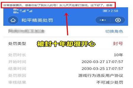 和平精英怎么挂签名卡给队友（和平精英怎么封号给队友）