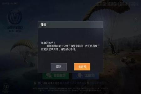 和平精英跟外挂一样的bug（和平精英中最像外挂的bug）