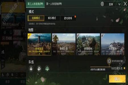 和平精英开挂免费版下载教程安装(和平精英开挂版下载教程)