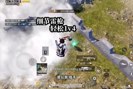 浪神1v4 和平精英用挂吗（浪神1v4 和平精英打过职业吗）