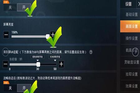 和平精英的挂怎么开打不死的(和平精英的挂怎么开)