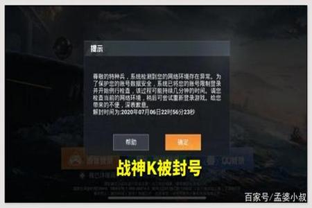 和平精英游戏里怎么举报外挂（和平精英在游戏内怎么举报开挂）