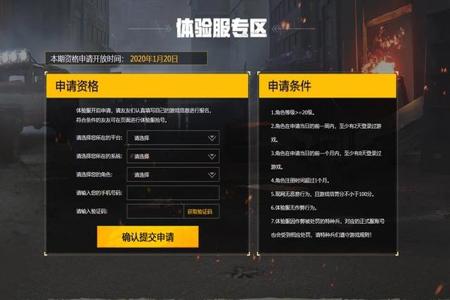 和平精英开挂主播签约怎么解除(和平精英主播怎么运营)