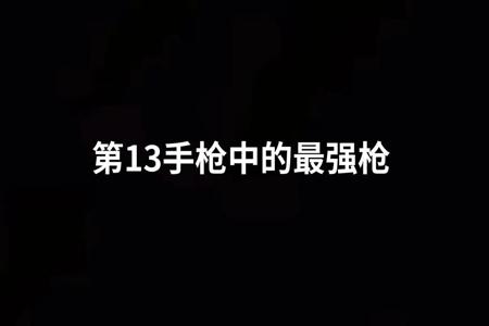 和平精英辅助器付费开挂教程下载（和平精英辅助器付费版下载最新）