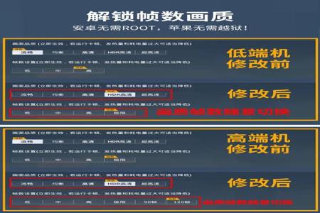 和平精英免费ios开挂手机版（和平精英外挂ios手机版）