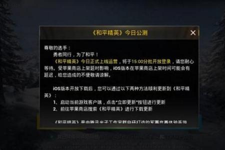 和平精英开挂怎么会被检测到（和平精英开挂为什么会被检测到）