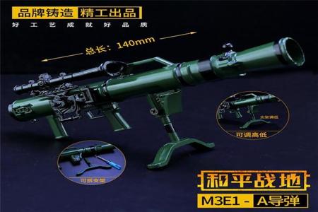 和平精英mini14跟开挂一样（和平精英mini14强吗）