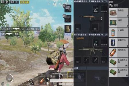 和平精英开挂也打不过别人怎么办(和平精英打不过别人怎么办教程)