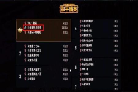 为什么和平精英那么多人开挂（为什么和平精英有那么多外挂）