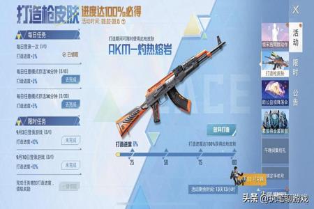 和平精英挂g a 1.4怎么用(和平精英上的挂怎么用)