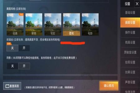 和平精英怎么开无敌挂跑的飞快（和平精英怎么开启无敌挂）