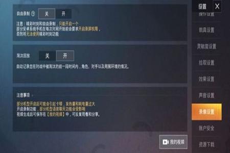 和平精英开挂免费版透视无病毒（和平精英开外挂完整版）