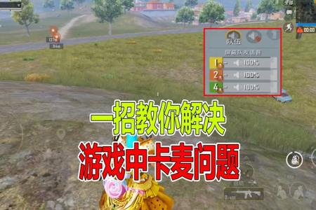 打游戏时怎么挂耳机和平精英(打游戏的时候怎么放音乐和平精英)