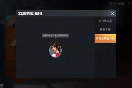 和平精英外挂一般有什么表现（和平精英开外挂有什么表现）