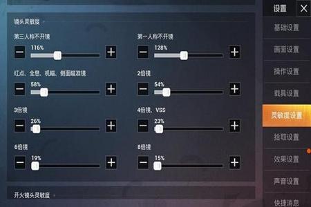 当别人在和平精英里面开外挂时（怎样才能在和平精英里面开外挂）