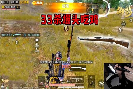 和平精英1v4 主播都是挂（和平精英1v4主播都是什么段位）