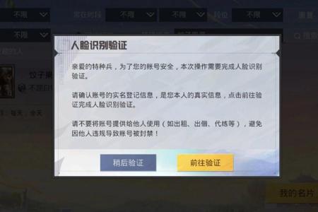 我想开挂怎么开和平精英下载